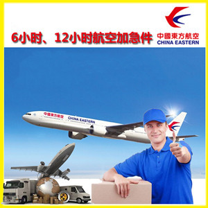 岳阳三荷机场物流公司谈空运的四大作用是什么